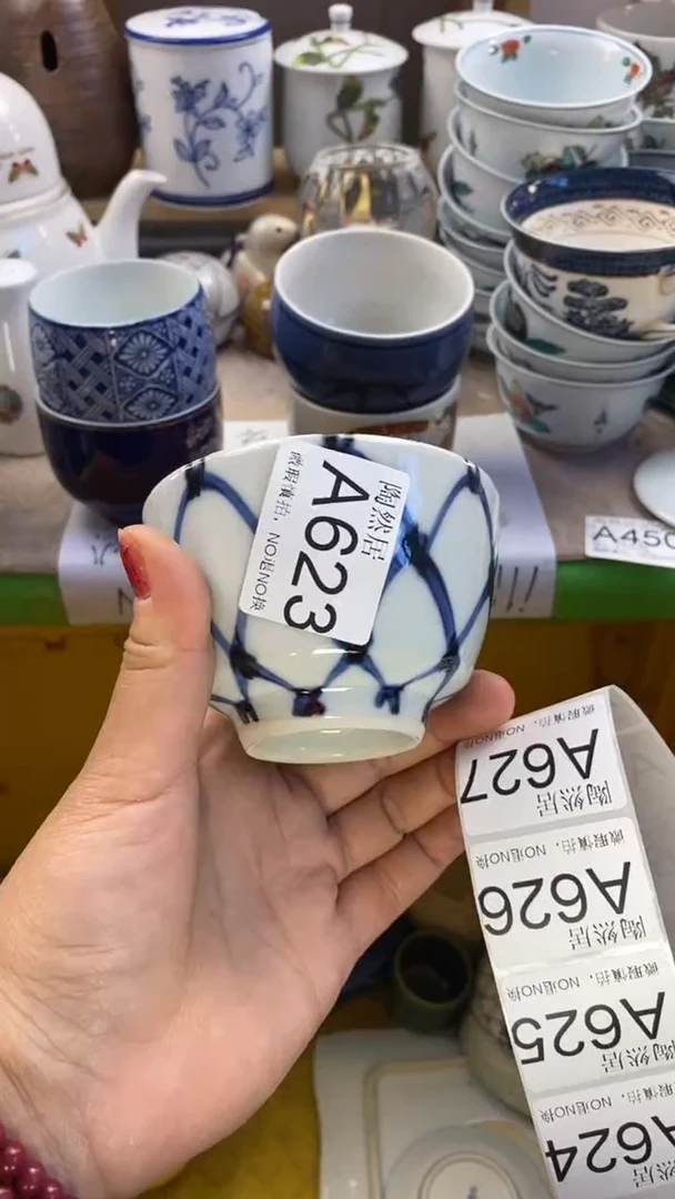 瓷片小*K回流瓷器默认微瑕A623