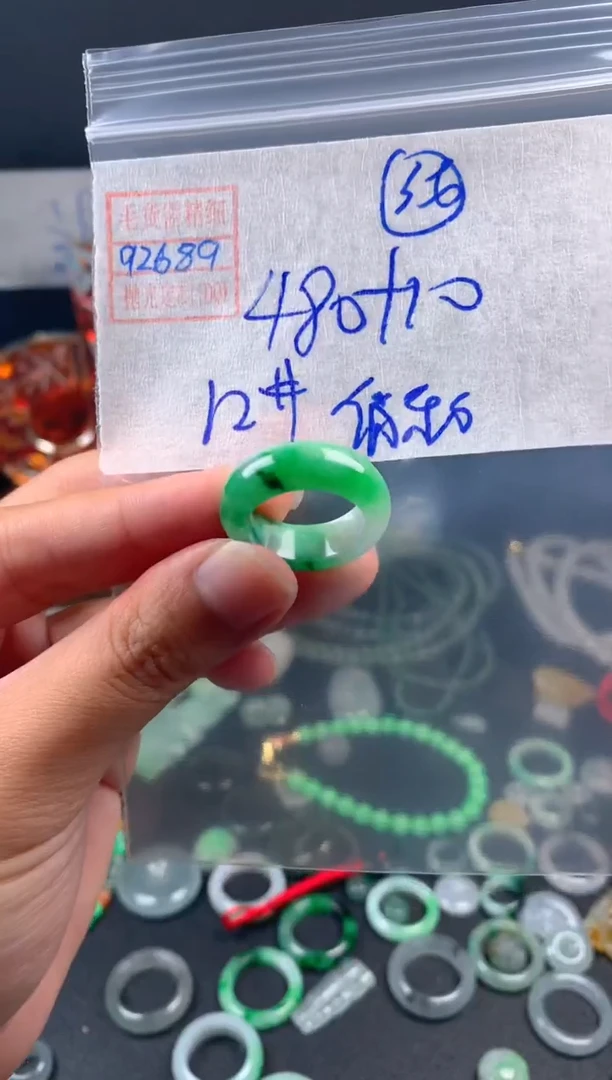 未镶嵌定制翡翠俏*方翡翠490元12#毛货需精细抛光089瑕疵