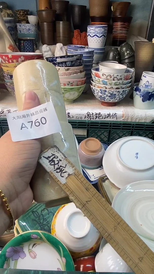 瓷片阿*感谢您一直以来的支持