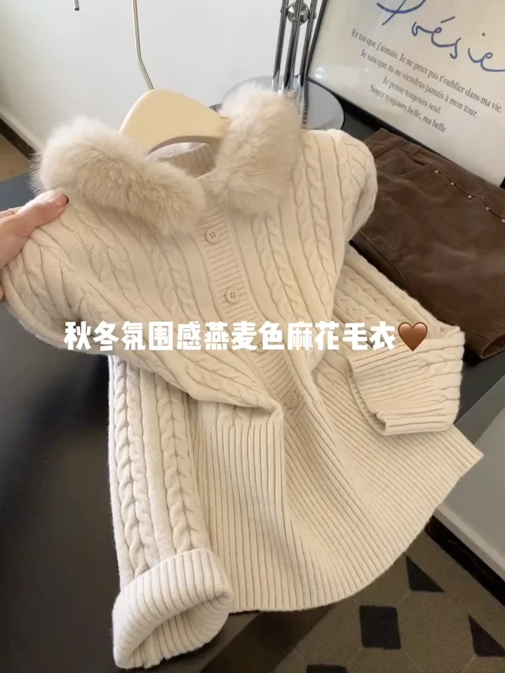 冬季新款圣诞氛围感大毛领毛衣女韩系内搭针织小衫设计感气质上衣