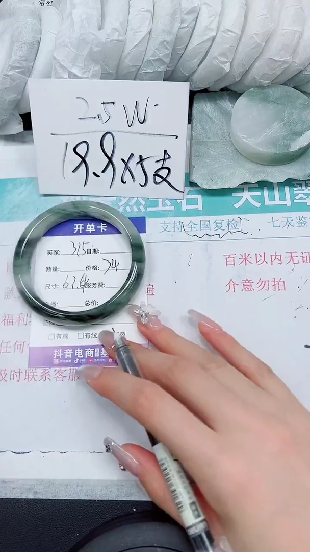 【闪购商品】石英质玉手镯未镶嵌A315-62`63`64`