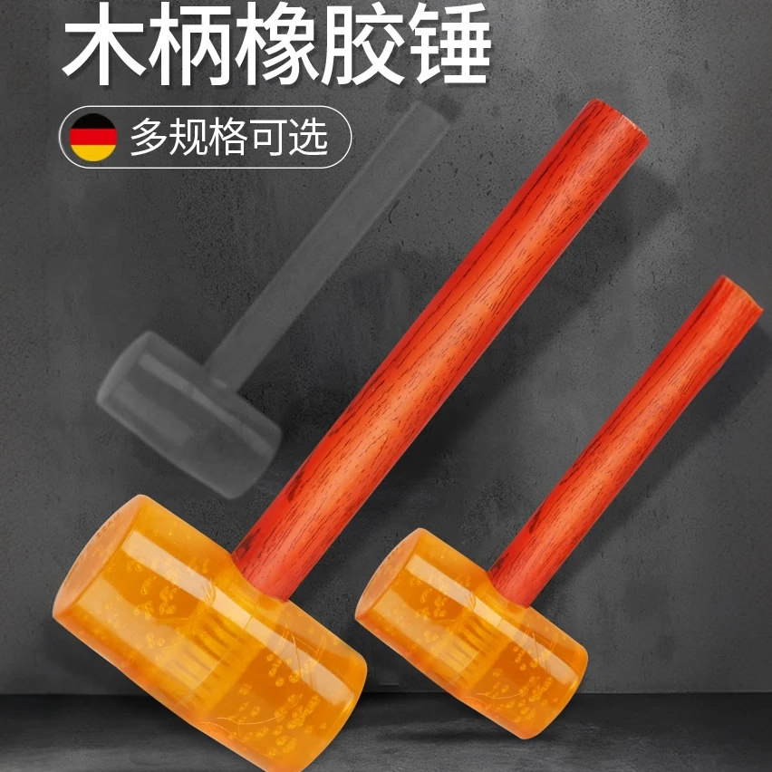 透明橡皮锤塑料榔头橡胶锤皮锤香槟锤木工瓷砖装修橡胶锤子工具