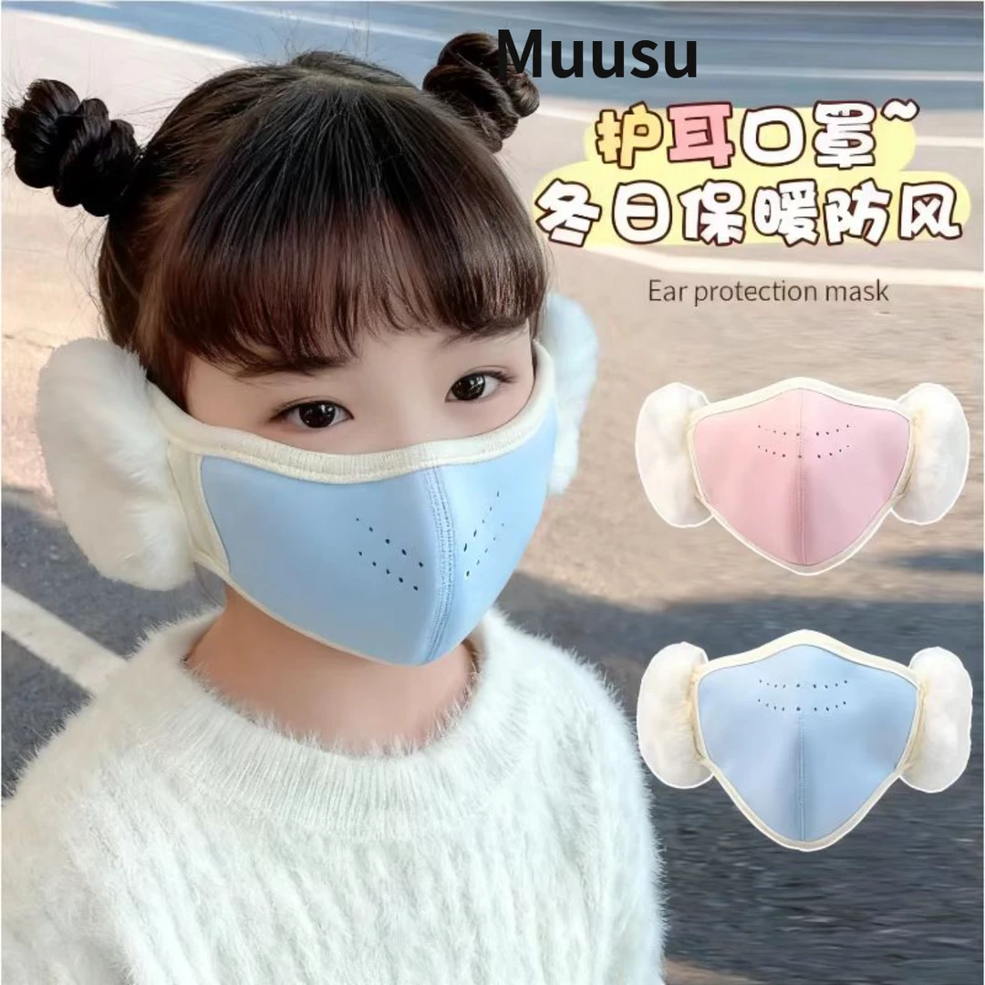 【Muusu】耳套冬季护耳口罩一体保暖耳套学生百搭耳罩