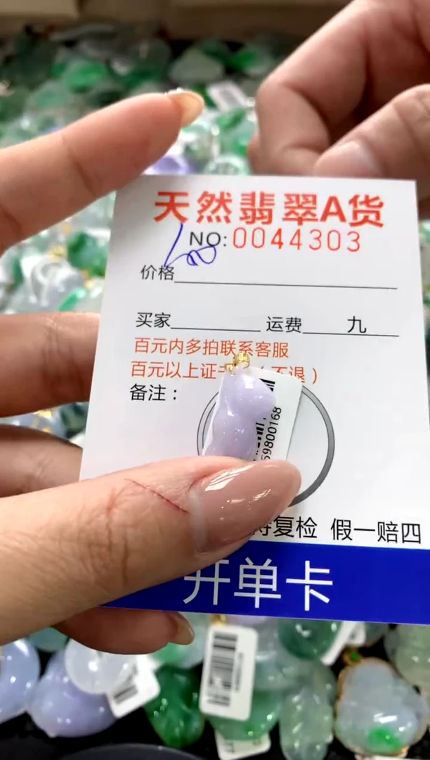 颈饰18K金镶嵌翡翠1111111111111111