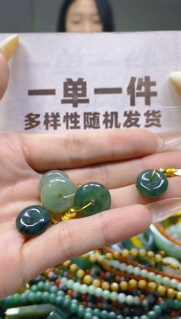 翡翠未镶嵌颈饰一单一个多样性随机发一件