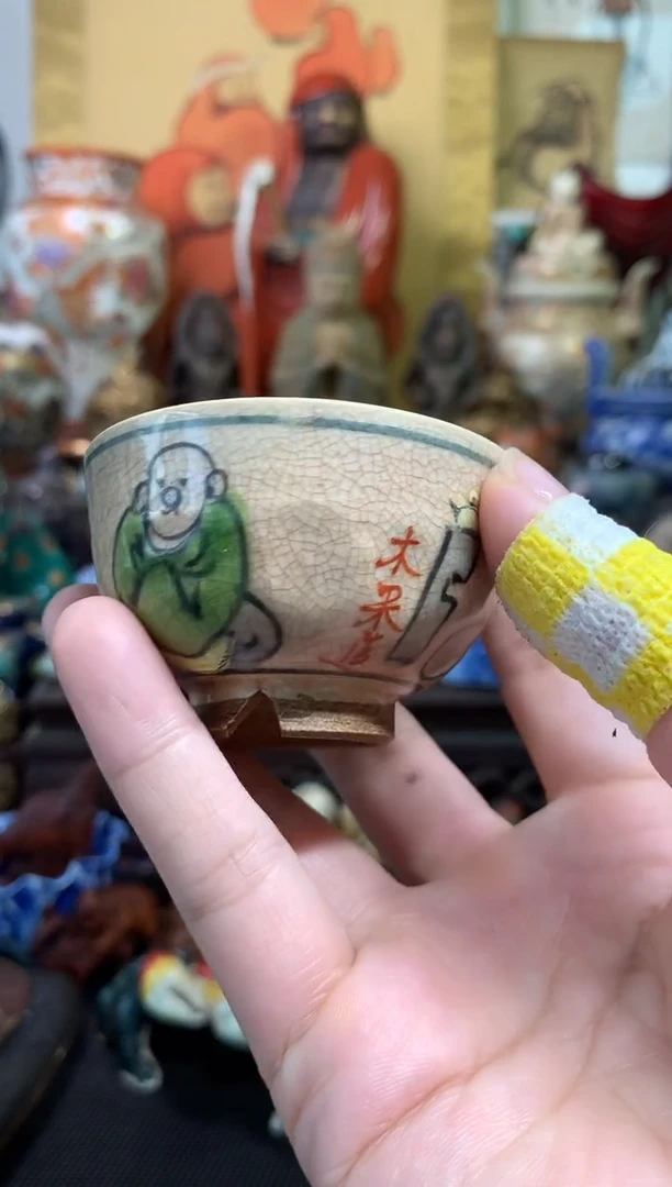 陶瓷杯茶道器三十二号