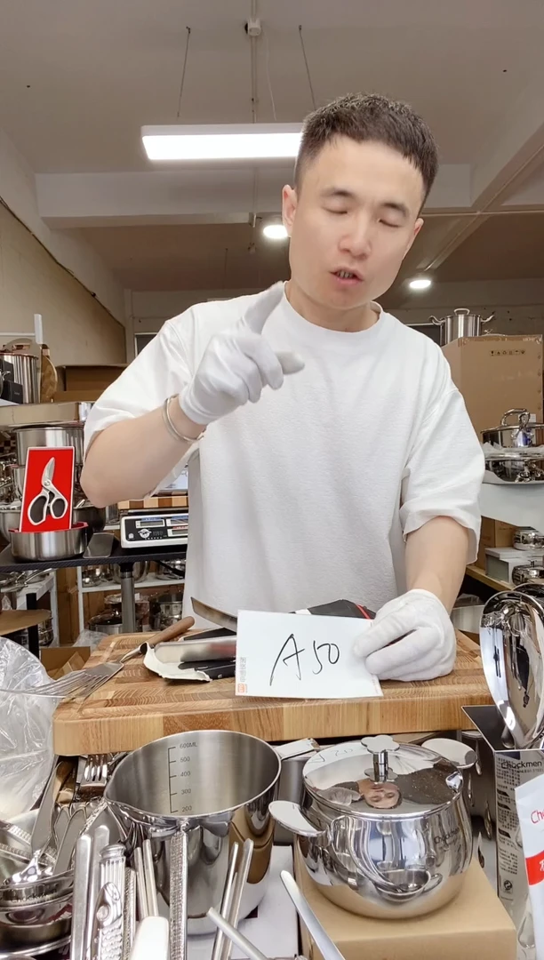 A50 微   瑕取碗夹