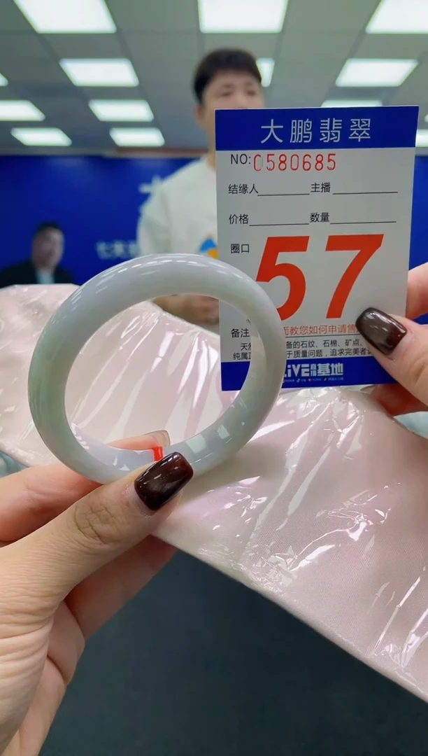 未镶嵌手镯翡翠AAAAAAAAAA