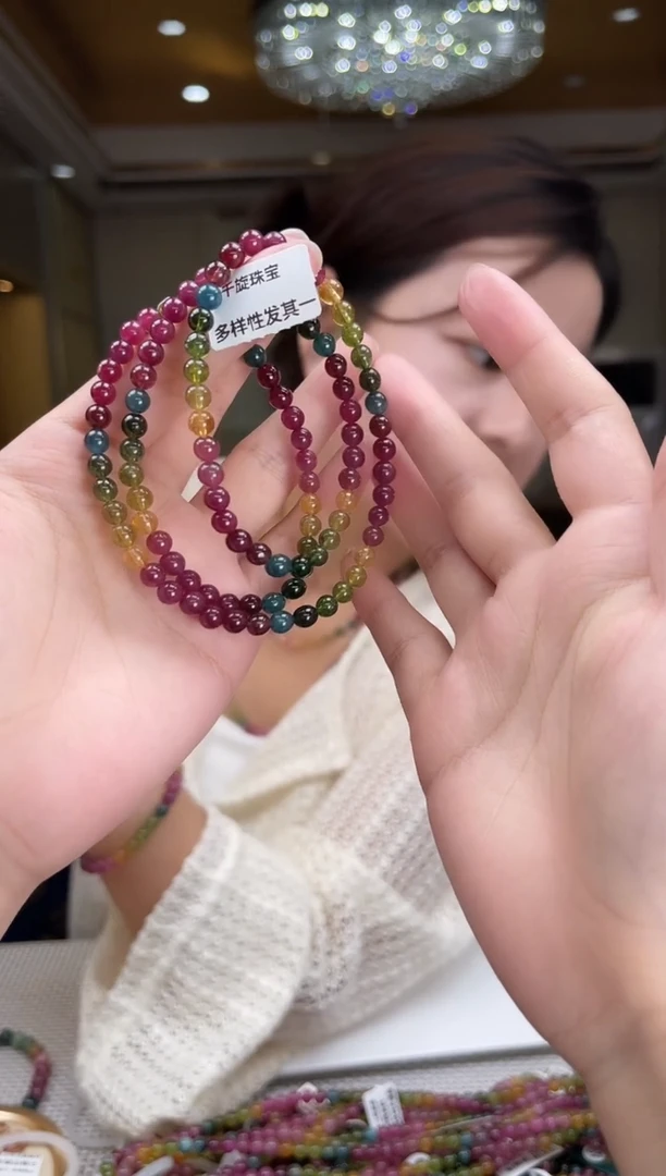 未镶嵌/碧玺项链5mm+多圈多样性发货