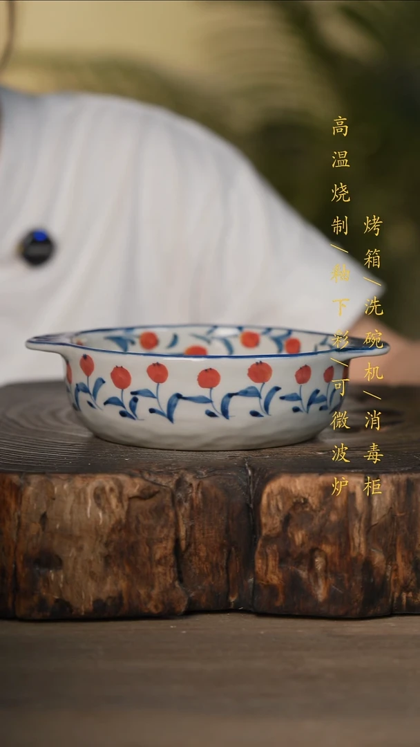瓷片景德镇高温釉下彩可微波烤箱洗碗机