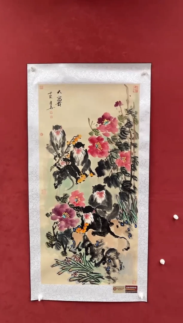 国画老师创作作品  87
