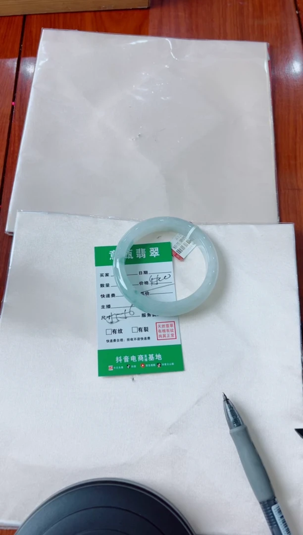 未镶嵌手镯翡翠起****诵手镯