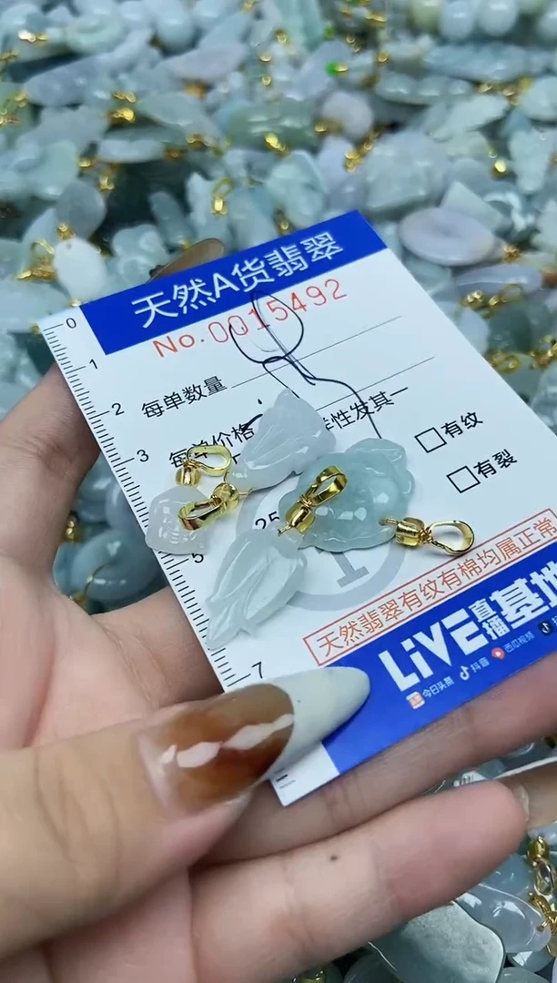 【闪购商品】翡翠颈饰未镶嵌天然A货翡翠