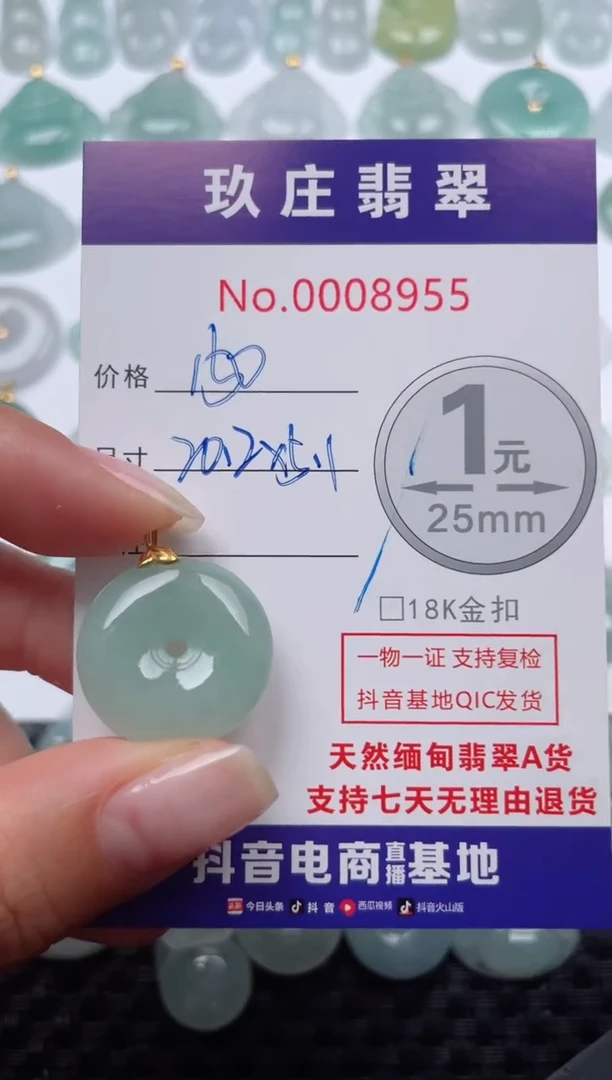 【闪购商品】翡翠颈饰18K金镶嵌天然缅甸翡翠