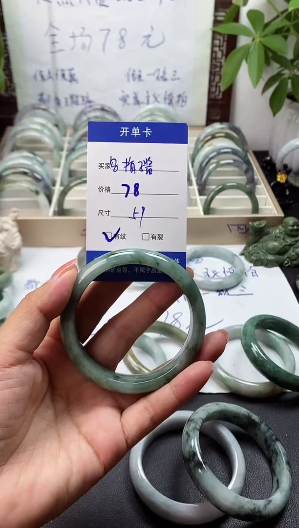未镶嵌手镯翡翠ෆ****.翡翠手镯#8