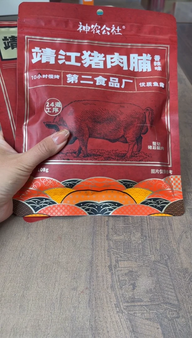 瓷片别算了真划算@@XQ1021*2