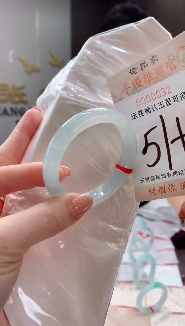 未镶嵌手镯翡翠X*、天然缅甸A货翡翠