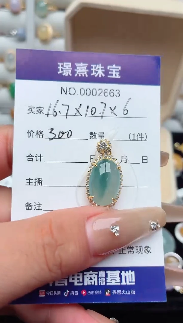 银S925镶嵌戒指翡翠仙*儿.