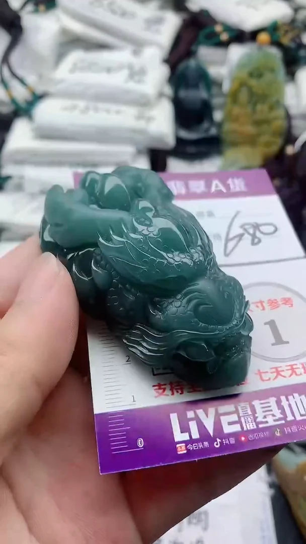 颈饰未镶嵌翡翠888