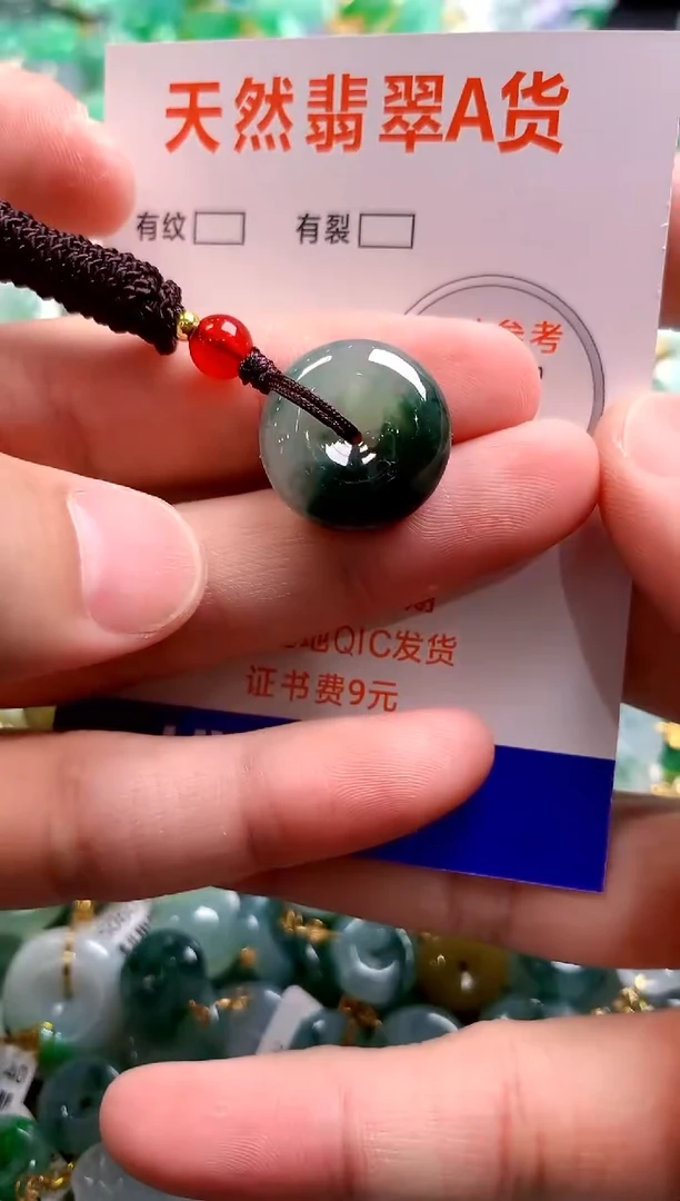 颈饰未镶嵌翡翠13006265
