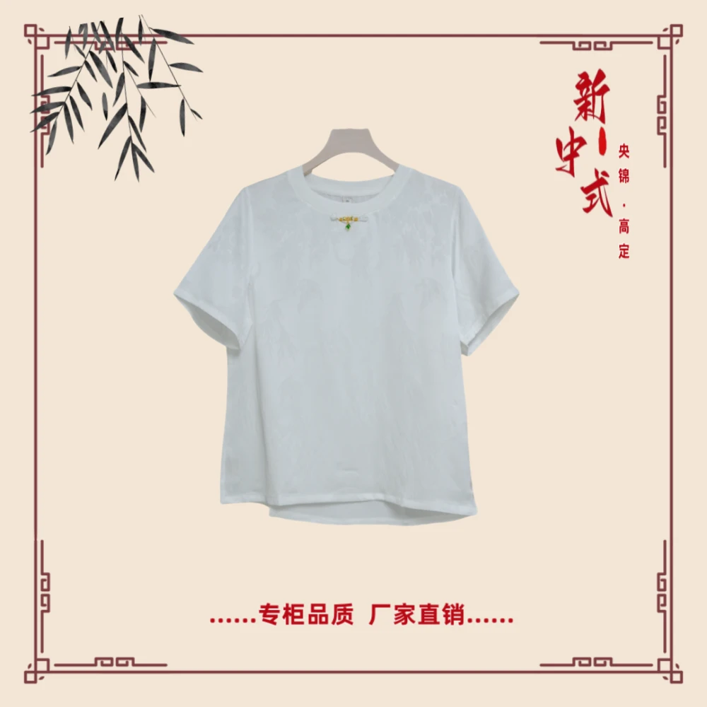 【竹雅】夏季新款新中式国风文艺气质返潮复古国潮文化女士上衣