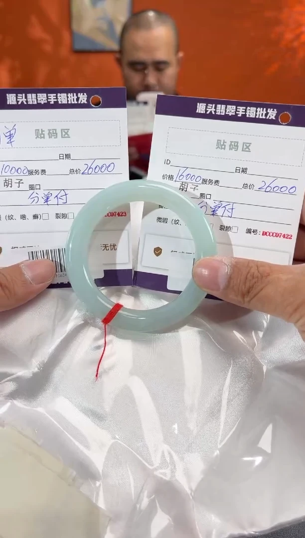 未镶嵌手镯翡翠熊分单 共26000