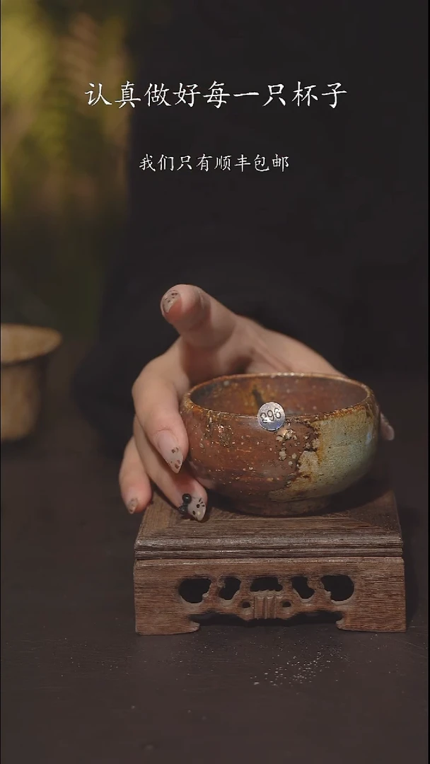 又见柴烧不退不换896