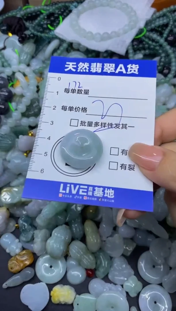 颈饰未镶嵌翡翠天然翡翠A货批量多样性发一件