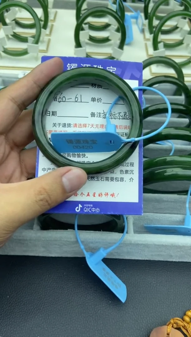 未镶嵌手镯和田玉（碧玉）30-61