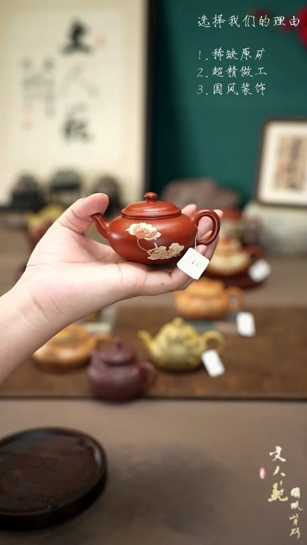 【闪购商品】紫砂茶壶佛手 扁樱壶