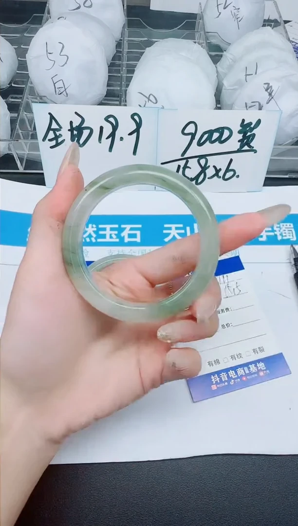 石英质玉手镯未镶嵌111-55.5