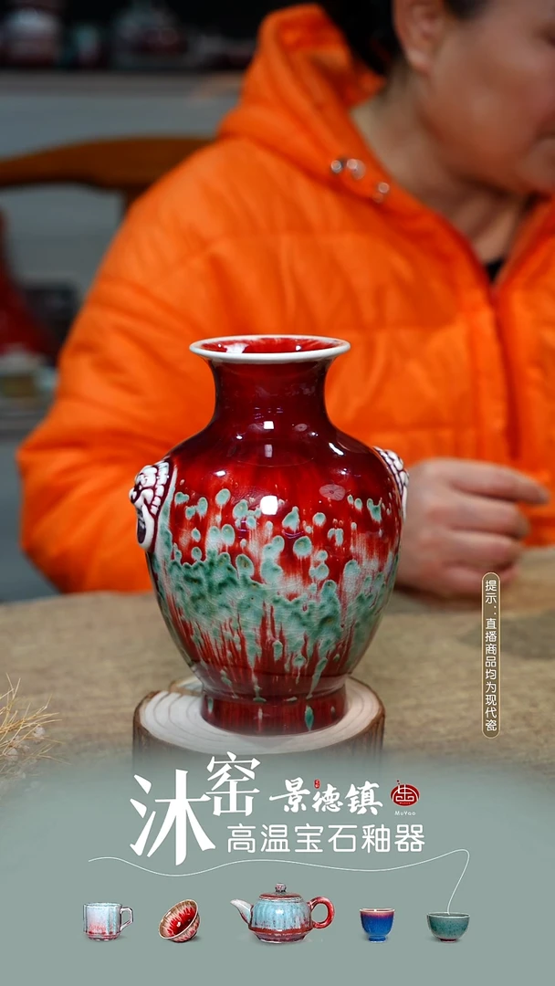 【双非遗】沐窑·匠师手作/开播礼