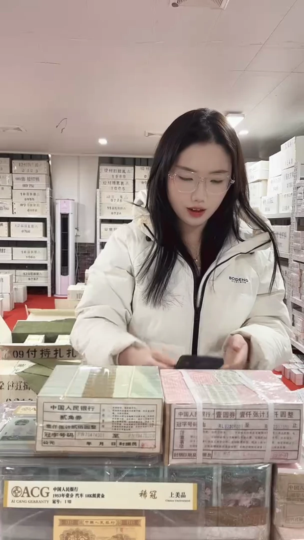 第四套人民币退市纸币05千联号   LL双冠90248888