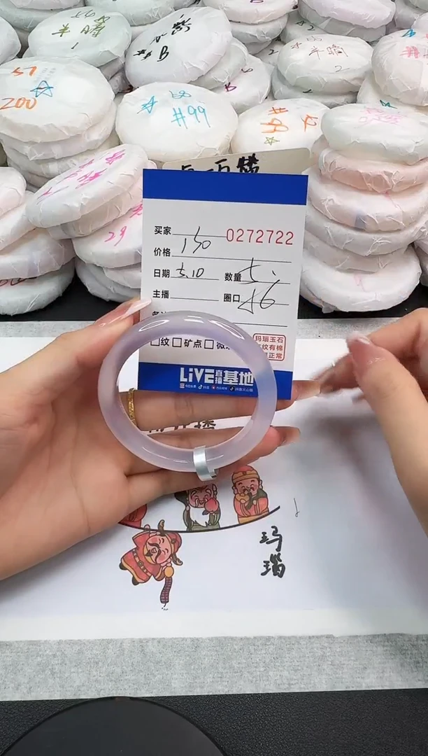 玛瑙/玉髓手镯未镶嵌2722
