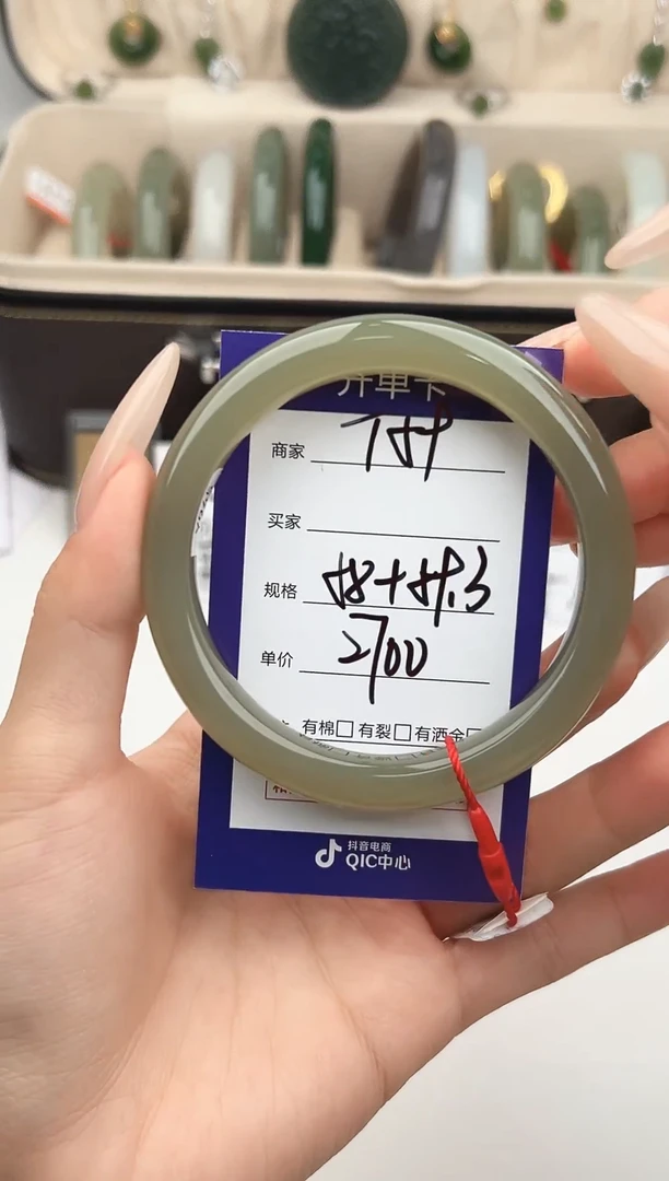 未镶嵌手镯和田玉微色差T59