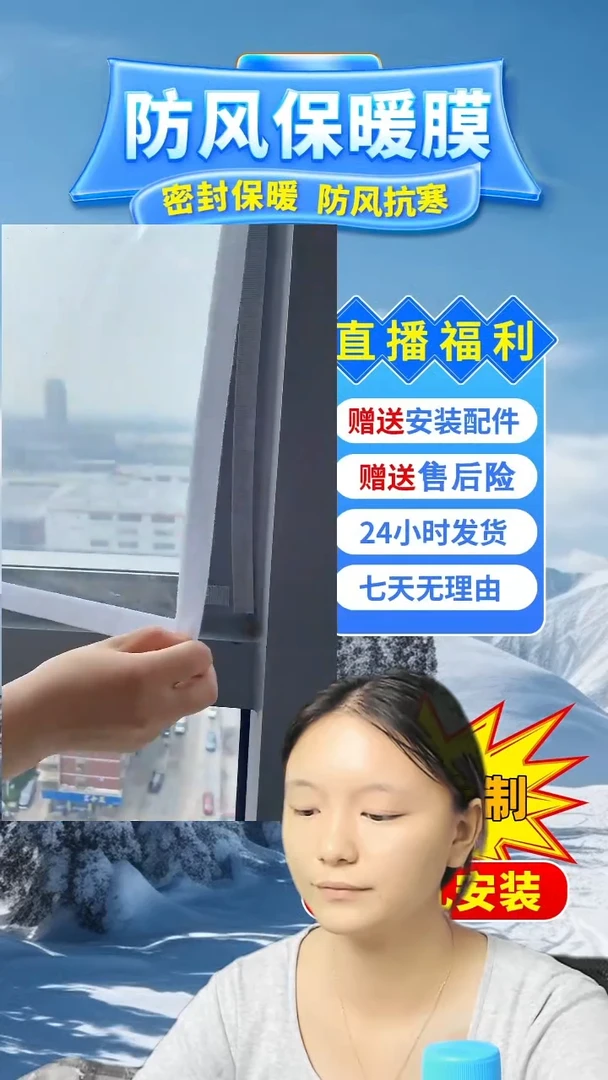 润*高透保暖模黑色：153*160的1个