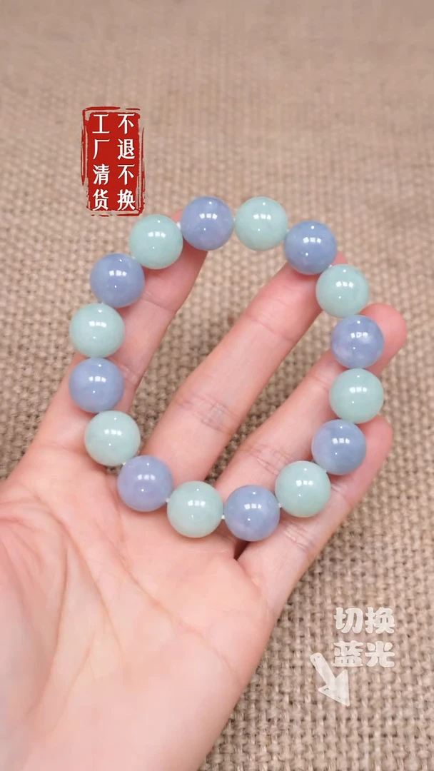 【闪购商品】翡翠手串未镶嵌229工厂抛货 不退不换 纹裂