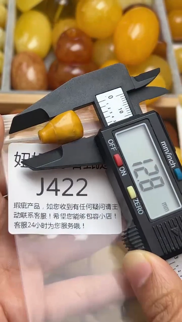 裸石蜜蜡未镶嵌天然蜜蜡微瑕珠子 假一赔万