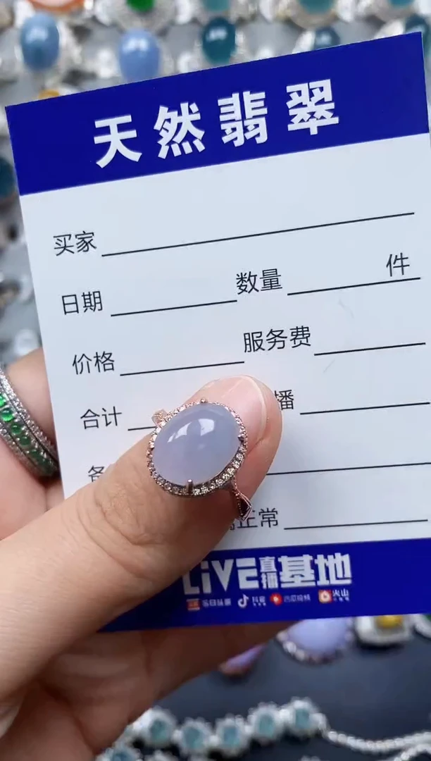 【闪购商品】翡翠戒指银S925镶嵌0016