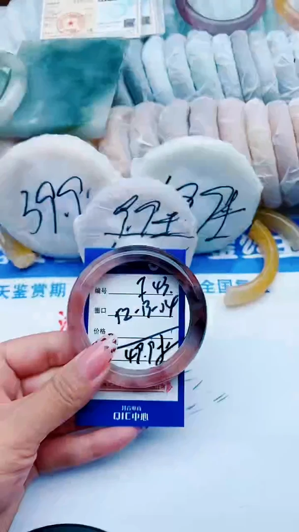 未镶嵌手镯石英质玉F43+52-53