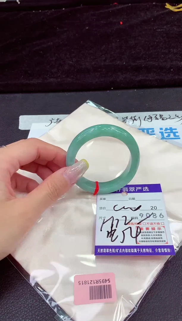 未镶嵌手镯翡翠1111111111