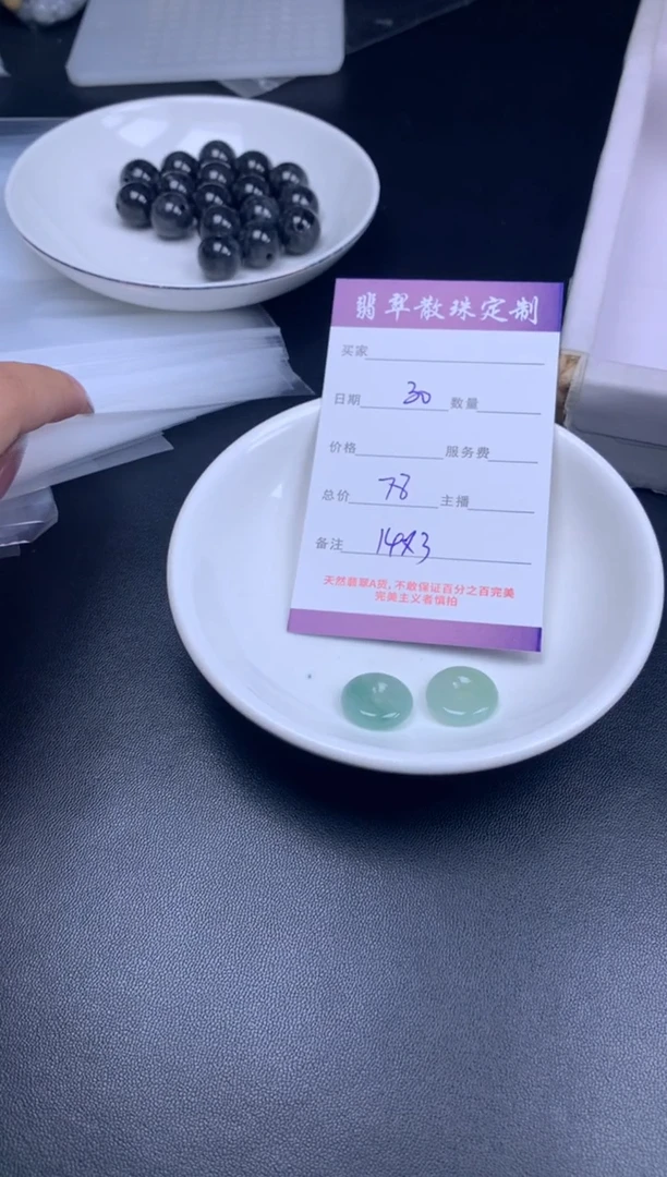 颈饰未镶嵌翡翠翡翠散珠批发DIY