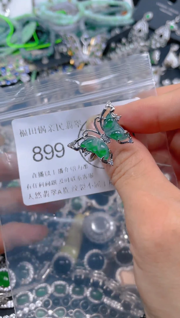 颈饰未镶嵌翡翠899