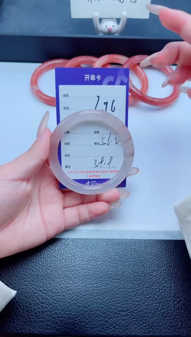 未镶嵌手镯石英质玉296-56