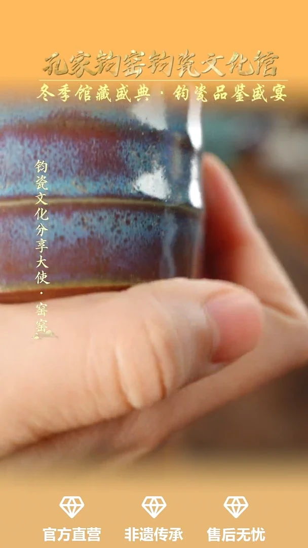 摆件钧瓷孔家钧窑当代作品—小竹节