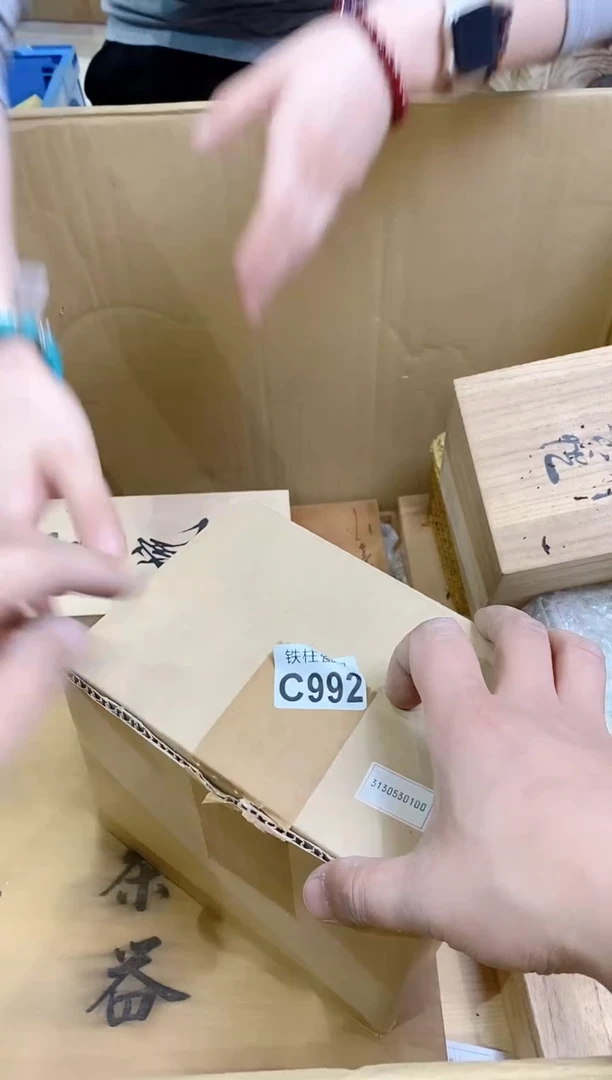 【闪购商品】瓷片992铁柱铁柱铁柱铁柱