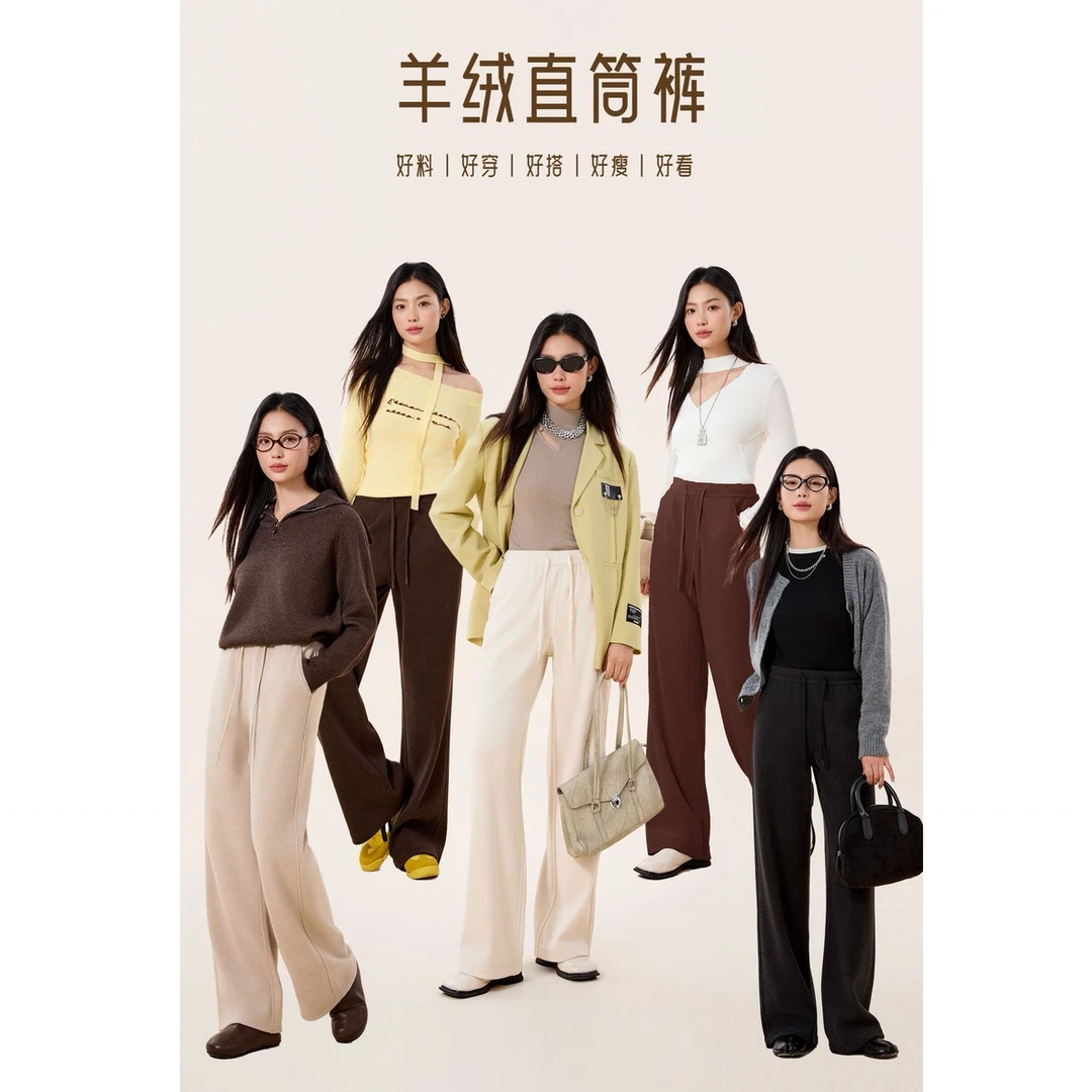 【刘营专属】BONAS/宝娜斯天丝羊绒防风直筒裤 82790-FT