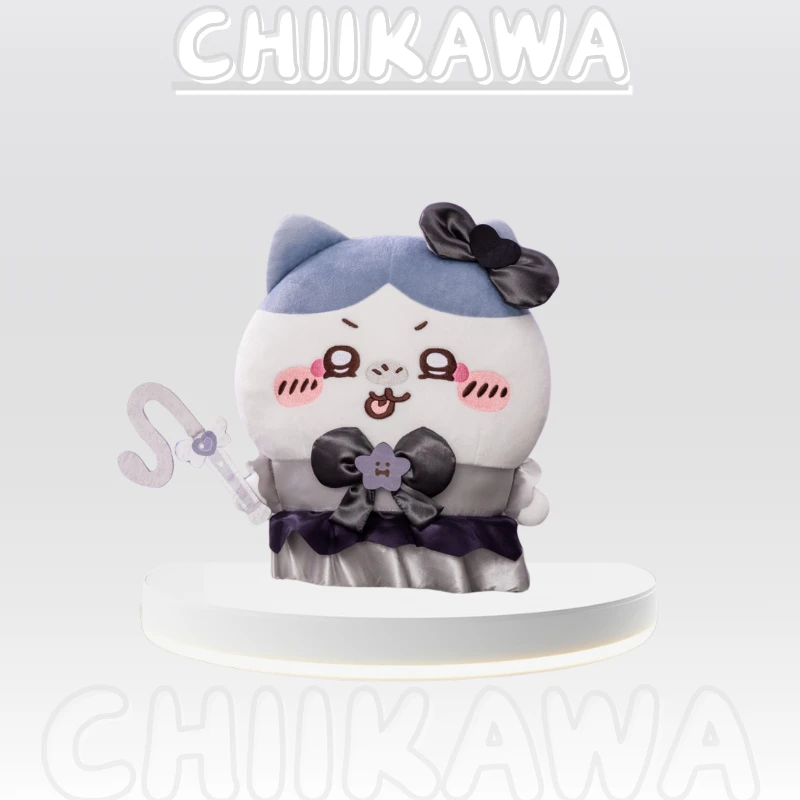 【吉伊卡哇小八专场】讨伐景品 黑魔法景品 30cm大玩偶