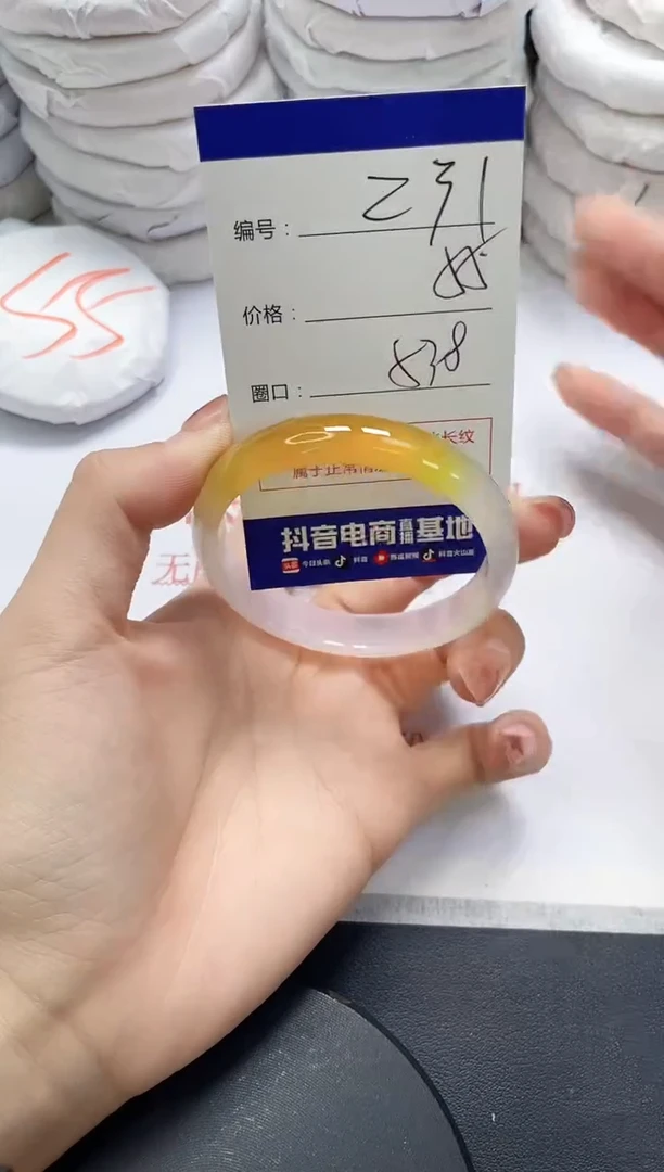 未镶嵌手镯玛瑙/玉髓231
