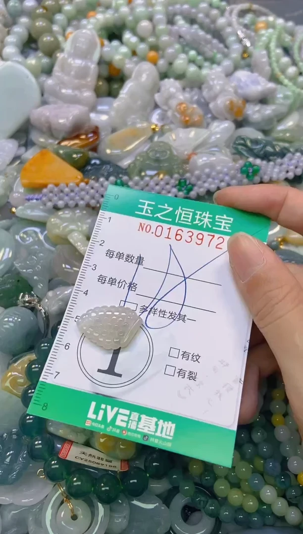 颈饰未镶嵌翡翠闪购0163972